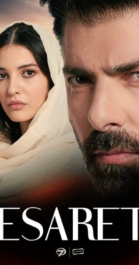مسلسل الاسر مترجم
