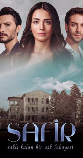 Safir Episode 8 English Subtitles