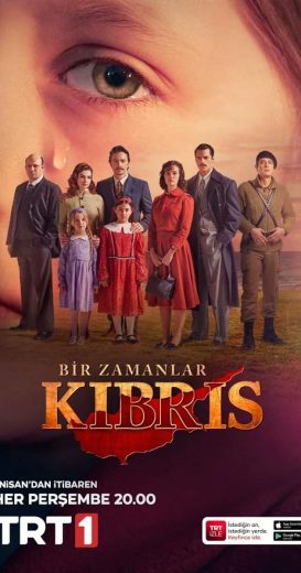 مسلسل كان يا مكان في قبرص