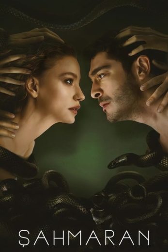 مسلسل شاهماران مترجم