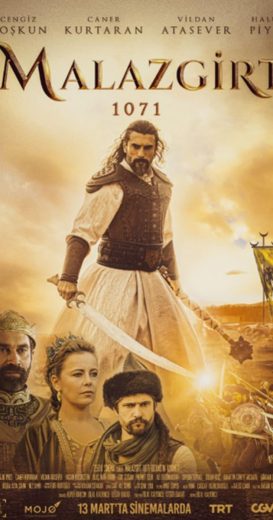 فيلم ملاذكرد 1071 مترجم
