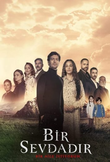 مسلسل انه حب مترجم
