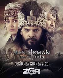 مسلسل جلال الدين الخوارزمي الموسم الاول مترجم