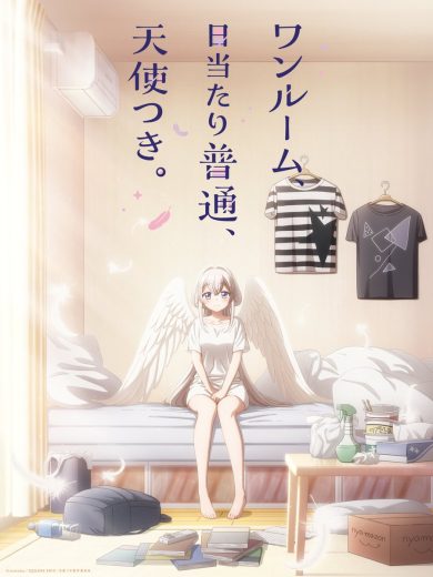 انمي One Roo Hiatari Futsuu Tenshi-tsuki