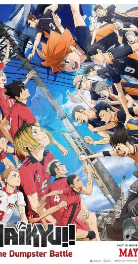 فيلم Haikyu!! The Dumpster Battle 2024