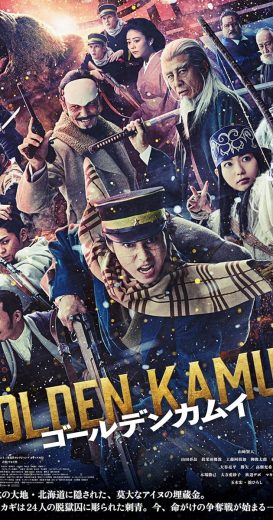 فيلم Golden Kamuy 2024 مترجم 